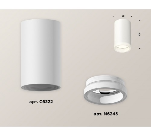 Накладной светильник Ambrella Light XS6322040 XS