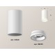 Накладной светильник Ambrella Light XS6322040 XS