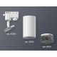 Светильник на штанге Ambrella Light XT6322081 XT