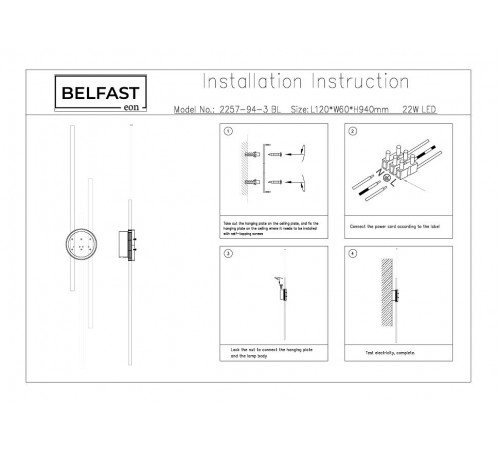 Бра Belfast 2257-94-3 BL Medway