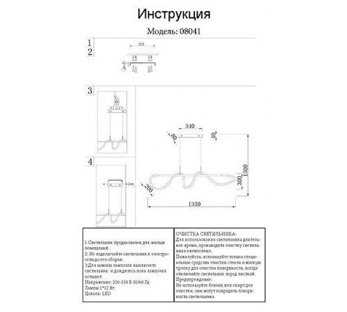 Подвесной светильник Kink Light 08041,33(3000K) Далия Подвесной светильник Kink Light 08041,33(3000K) Далия