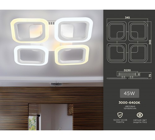 Потолочная люстра Ambrella Light FA4371 FA Потолочная люстра Ambrella Light FA4371 FA