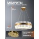 Подвесной светильник Natali Kovaltseva INNOVATION STYLE 83151
