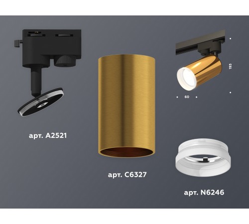 Светильник на штанге Ambrella Light XT6327012 XT