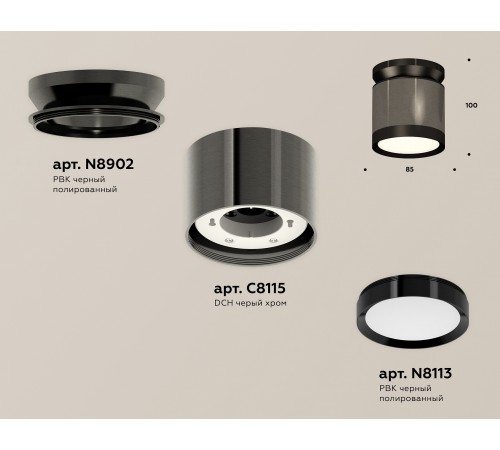 Накладной светильник Ambrella Light XS8115010 XS