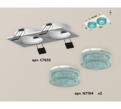 Встраиваемый светильник Ambrella Light XC7635023 XC Встраиваемый светильник Ambrella Light XC7635023 XC