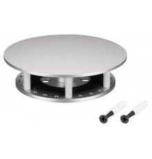Крепление для шнура Arlight 046085 MOONLIGHT