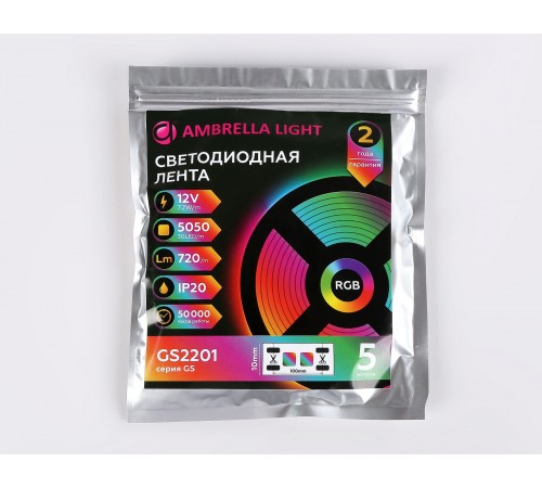 Лента светодиодная Ambrella Light GS2201 GS Лента светодиодная Ambrella Light GS2201 GS
