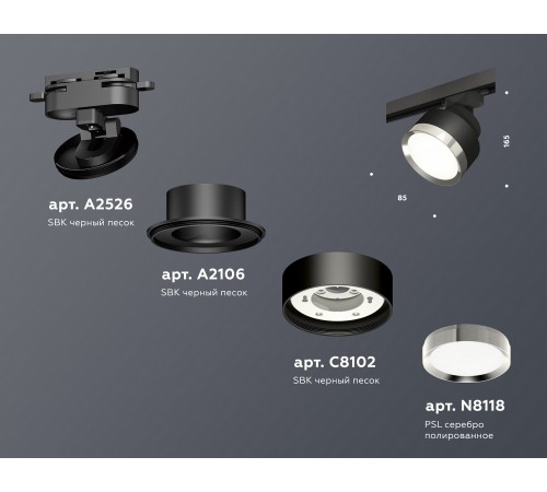 Светильник на штанге Ambrella Light XT8102003 XT Светильник на штанге Ambrella Light XT8102003 XT