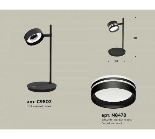 Настольная лампа офисная Ambrella Light XB9802203 XB Настольная лампа офисная Ambrella Light XB9802203 XB