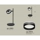 Настольная лампа офисная Ambrella Light XB9802203 XB