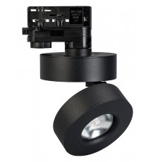 Светильник на штанге Arlight 024996(2) MONA
