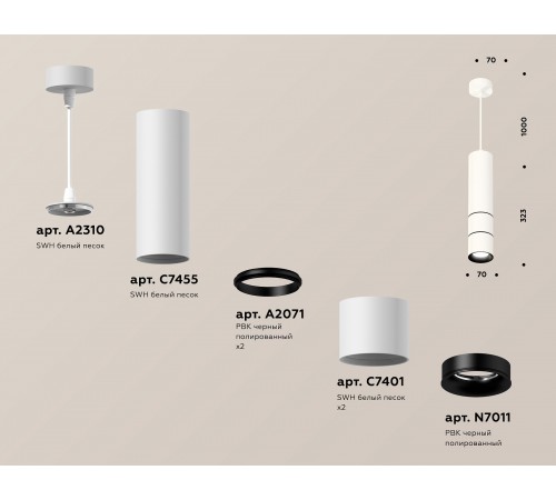 Подвесной светильник Ambrella Light XP7401080 XP Подвесной светильник Ambrella Light XP7401080 XP