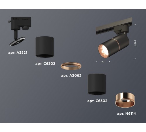 Светильник на штанге Ambrella Light XT6302030 XT Светильник на штанге Ambrella Light XT6302030 XT