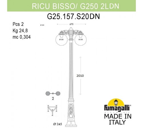 Фонарный столб Fumagalli G25.157.S20.AYF1RDN Globe 250