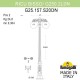 Фонарный столб Fumagalli G25.157.S20.AYF1RDN Globe 250