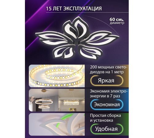 Потолочная люстра Natali Kovaltseva LED LAMPS 81107/5C FORTUNA Потолочная люстра Natali Kovaltseva LED LAMPS 81107/5C FORTUNA