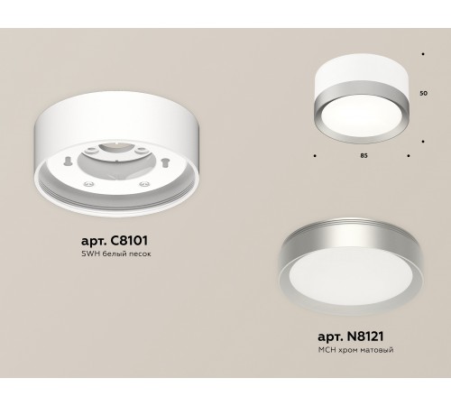 Накладной светильник Ambrella Light XS8101004 XS Накладной светильник Ambrella Light XS8101004 XS