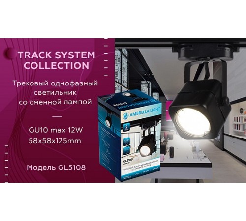 Светильник на штанге Ambrella Light GL5108 GL Светильник на штанге Ambrella Light GL5108 GL