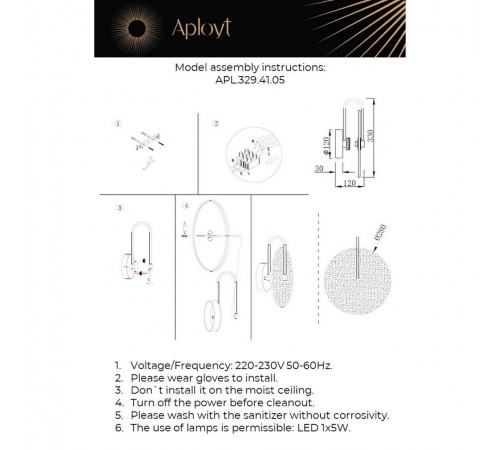 Бра Aployt APL.329.41.05 Luca