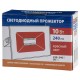 Настенно-потолочный прожектор Volpe UL-00008491 ULF-Q516