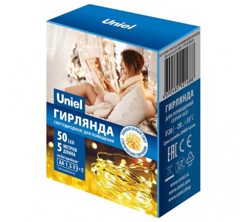 Гирлянда Нить ULD-S0400 UL-00005265