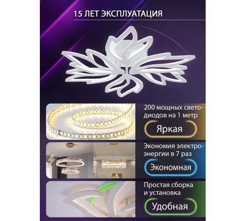 Потолочная люстра Natali Kovaltseva LED LAMPS 81118/5C RIF Потолочная люстра Natali Kovaltseva LED LAMPS 81118/5C RIF