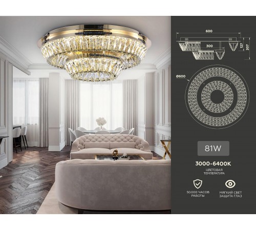 Люстра на штанге Ambrella Light TR5031 TR Люстра на штанге Ambrella Light TR5031 TR