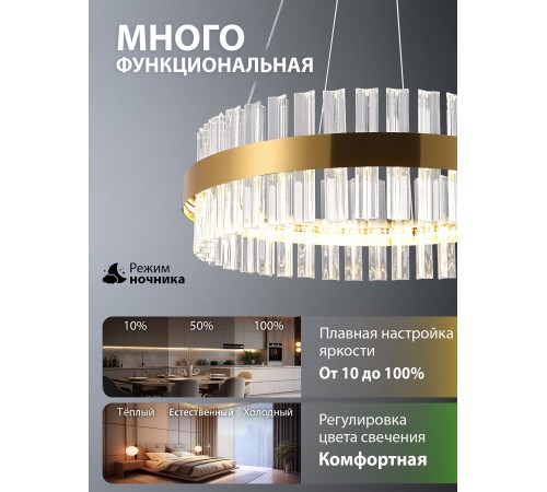 Подвесной светильник Natali Kovaltseva INNOVATION STYLE 83151 Подвесной светильник Natali Kovaltseva INNOVATION STYLE 83151