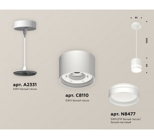 Подвесной светильник Ambrella Light XP8110024 XP