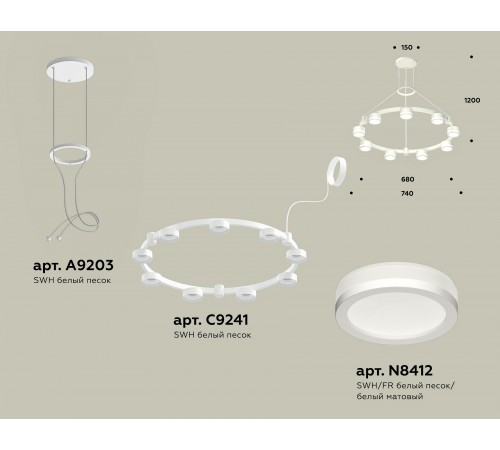 Подвесная люстра Ambrella Light XR92031900 XR Подвесная люстра Ambrella Light XR92031900 XR