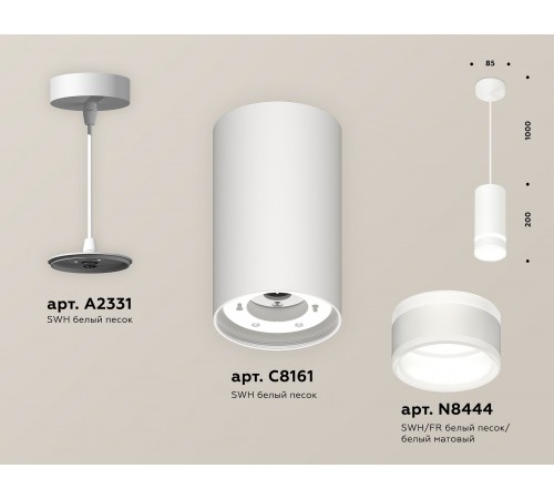 Подвесной светильник Ambrella Light XP8161026 XP Подвесной светильник Ambrella Light XP8161026 XP