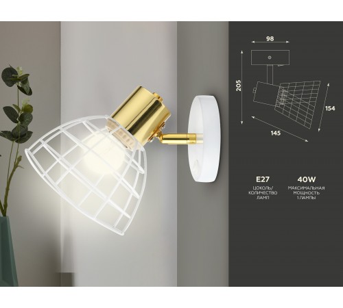 Бра Ambrella Light TR8600 TR Бра Ambrella Light TR8600 TR