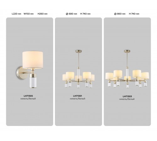 Люстра на штанге Ambrella Light LH71301 HIGH LIGHT Люстра на штанге Ambrella Light LH71301 HIGH LIGHT