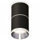 Накладной светильник Ambrella Light XS7402141 XS