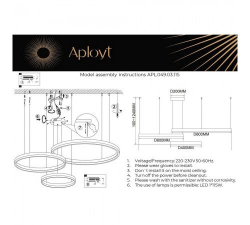 Подвесной светильник Aployt APL.049.03.115 Armel Подвесной светильник Aployt APL.049.03.115 Armel