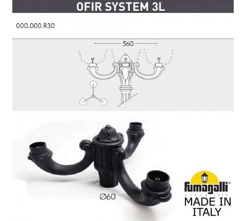 Фонарный столб Fumagalli U33.202.R30.AXH27 Simon Фонарный столб Fumagalli U33.202.R30.AXH27 Simon