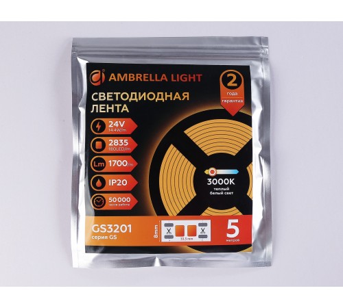 Лента светодиодная Ambrella Light GS3201 GS Лента светодиодная Ambrella Light GS3201 GS