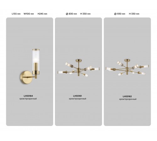 Люстра на штанге Ambrella Light LH55161 HIGH LIGHT Люстра на штанге Ambrella Light LH55161 HIGH LIGHT