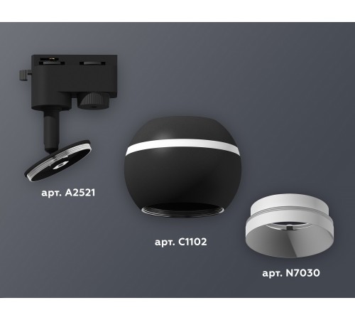 Светильник на штанге Ambrella Light XT1102001 XT Светильник на штанге Ambrella Light XT1102001 XT