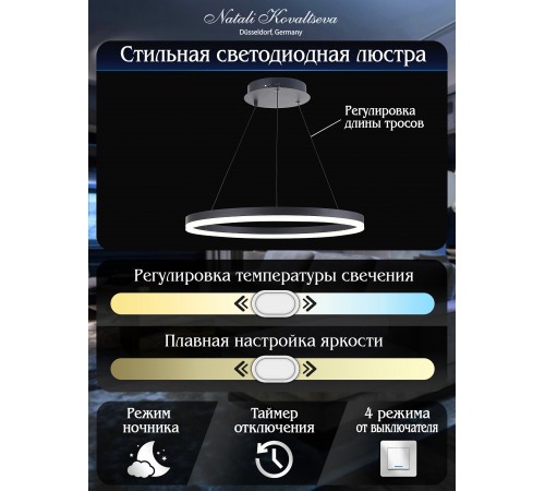 Подвесной светильник Natali Kovaltseva LED LAMPS 81295 Oreol