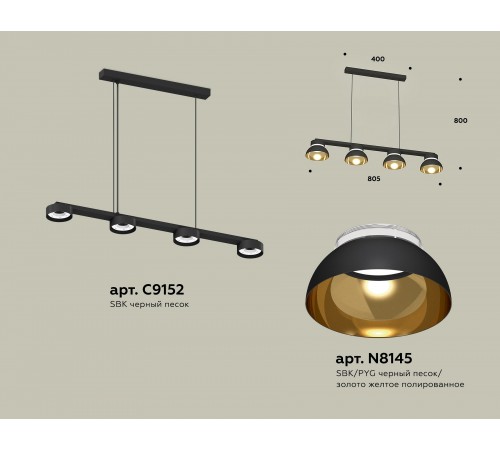 Подвесной светильник Ambrella Light XB9152101 XB Подвесной светильник Ambrella Light XB9152101 XB