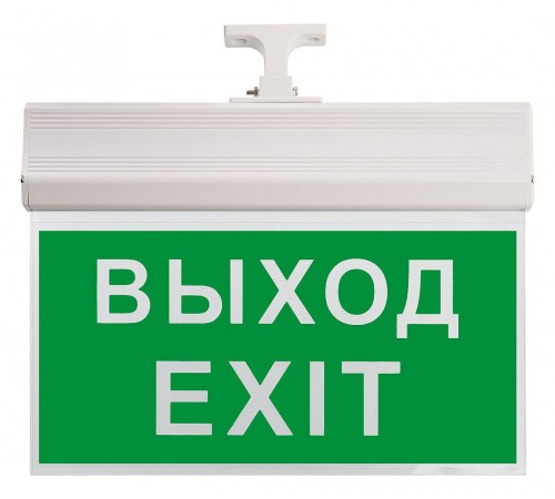 Светильник-указатель Feron 41438 EL60 Светильник-указатель Feron 41438 EL60