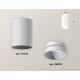 Накладной светильник Ambrella Light XS6322020 XS