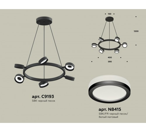 Подвесная люстра Ambrella Light XB9193200 XB Подвесная люстра Ambrella Light XB9193200 XB