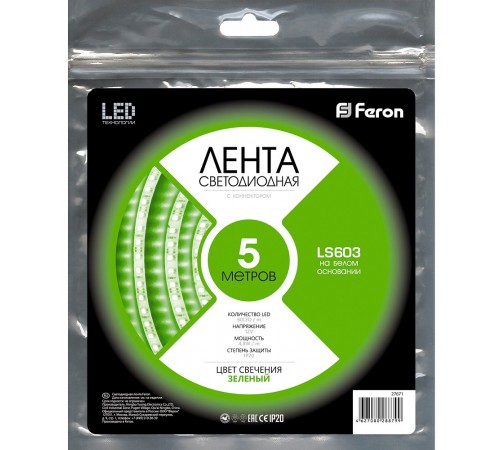 Лента светодиодная Feron Saffit 27671 LS603 Лента светодиодная Feron Saffit 27671 LS603