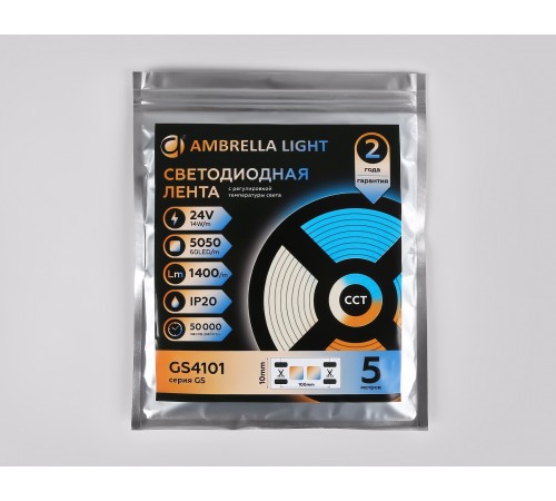 Лента светодиодная Ambrella Light GS4101 GS Лента светодиодная Ambrella Light GS4101 GS