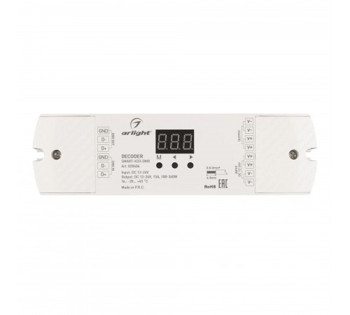Декодер DMX Arlight 028406 Декодер DMX Arlight 028406