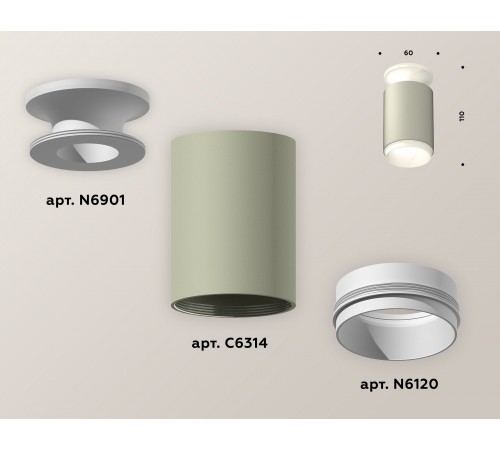 Накладной светильник Ambrella Light XS6314060 XS