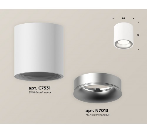 Накладной светильник Ambrella Light XS7531023 XS Накладной светильник Ambrella Light XS7531023 XS